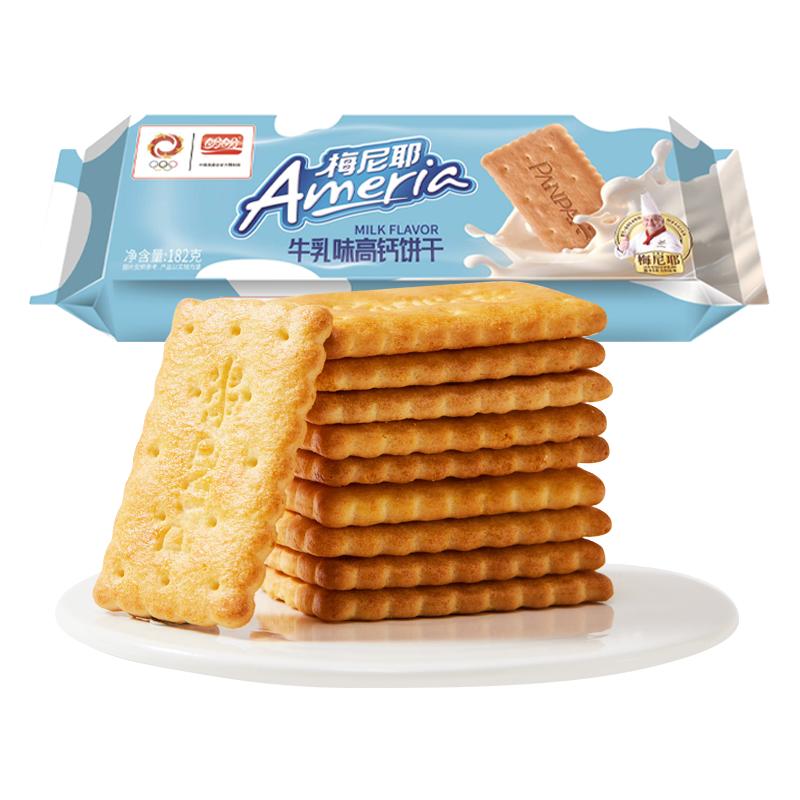 盼盼梅尼耶牛乳味高钙苏打饼干儿童解馋小零食休闲食品小吃