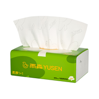 雨森 yusen柔厚1+1森精灵纸巾抽纸 卫生纸纸抽手帕纸餐巾纸抽纸加厚368张4层 368张*20包