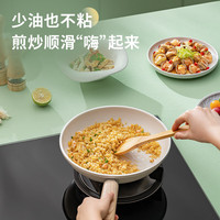 九阳 平底锅炒锅不粘锅炒锅炒菜锅煎锅电磁炉燃气灶通用轻颜小白锅24cm 不粘锅 24cm