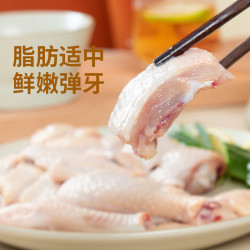 温氏 散养三黄鸡800g-900g*1只 谷饲喂养