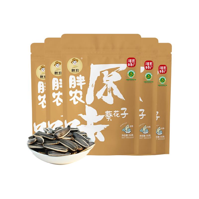 胖农 原味大颗粒瓜子 250g