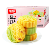 weiziyuan 味滋源 蔓越莓双色绿豆糕800g