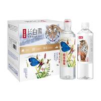农夫山泉 NONGFU SPRING长白雪天然雪山矿泉水535ml*24瓶+运动盖535ml*24瓶组合