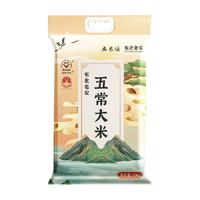 东北老农 五常大米