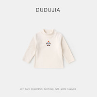 嘟嘟家【7A抑菌】儿童打底衫半高领秋装男童上衣德绒秋款女童长袖T恤潮 杏色 90