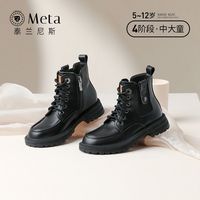 泰兰尼斯儿童鞋马丁靴女童秋冬中大童鞋切尔西短靴中大童舒适皮靴