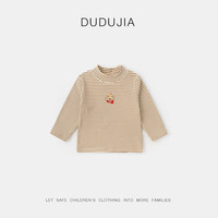 嘟嘟家【7A抑菌】儿童打底衫半高领秋装男童上衣德绒秋款女童长袖T恤潮 咖色系条纹 90