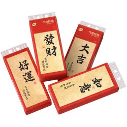 植护 新年悬挂式抽纸气垫纸巾家用整箱餐巾纸厕所擦手卫生纸面巾纸