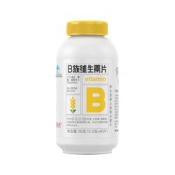 养生堂 高含量VB150片 多种复合维生素B族