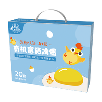 九华粮品A+级有机富硒鸡蛋20枚净重840g新鲜土鸡蛋草鸡蛋柴鸡蛋