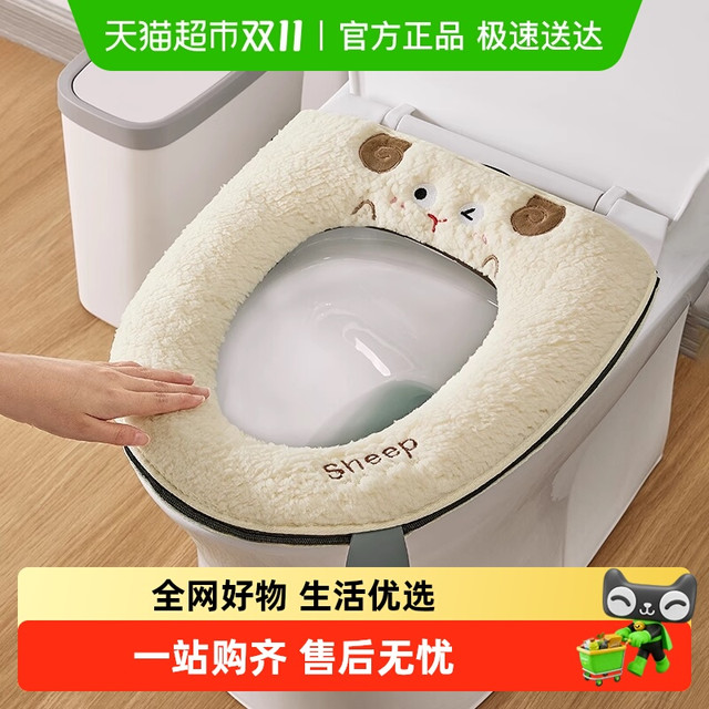 优勤 马桶坐垫冬季家用马桶套