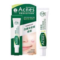 Mentholatum 曼秀雷敦 乐肤洁抗痘护理啫喱 18g