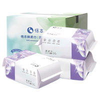 恪本洗脸巾 干湿两用珍珠纹绵柔巾棉柔巾  3包*50抽（20*15cm）