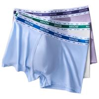 猫人(MiiOW)男士内裤男平角裤60支0碳莫代尔桑蚕丝内裆潮流短裤衩3条XL 灰色+米白+蓝色 XL(体重100-120斤)