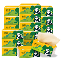 OULU 鸥露 竹浆本色抽纸3层120抽*20包 无漂白竹纤维纸巾卫生纸