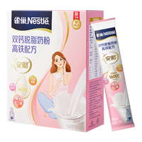 雀巢（Nestle） 奶粉成人女士安骼脱脂奶粉高蛋白高钙高铁不添加蔗糖 350g*2盒装