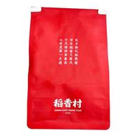 稻香村稻香村传统点心老式手工糕点组合休闲小吃零食特产 糕点组合300g