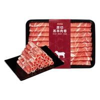 京东京造 原切内蒙草原羔羊肉卷500g