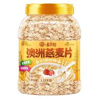 MAIDUOLI 麦朵粒 燕麦片5斤2罐即食无糖精麦片早餐冲饮泡未脱脂纯麦片健身代餐食品