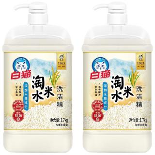 白猫 淘米水洗洁精1.7kg*2瓶无磷配方安心去油温和配方安心洗果蔬