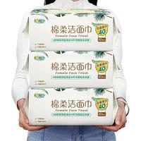 相印 棉柔巾加大加厚洁面巾80抽珍珠纹卸妆洗脸巾擦脸
