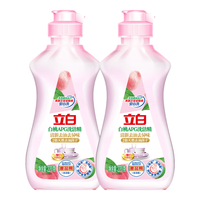 立白 洗洁精白桃APG洗碗液宝宝餐具果蔬洗洁剂白桃洗洁精220g*2瓶