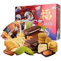 Franzzi 法丽兹 金福瑞狮 曲奇零食礼盒 混合口味 1.201kg