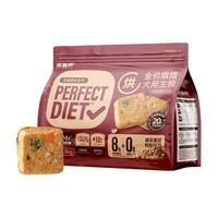 Petafresh 低温烘焙狗粮火鸡西葫芦低脂成犬比熊小型犬中型犬优益膳食