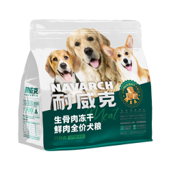 耐威克 无谷冻干 狗粮  2kg