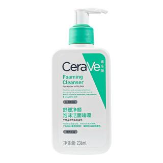 适乐肤 氨基酸洗卸合一洁面乳 88ml*2瓶