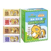 【儿童套装系列】东北小板迷你雪糕|冰棍(30g*4支)盒装冷饮