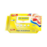 佳能 一次性保鲜膜套100只