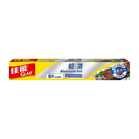 GLAD 佳能 Canon 佳能 GLAD 佳能 锡纸铝箔8m