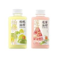 果子熟了芭乐油柑复合果汁饮料柠檬真实果汁黄皮0脂整箱饮料瓶装 莲雾+杨桃【优选组合】 6瓶装【热销】