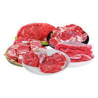 YASEEGO 羊食光 草原散养新鲜现杀牛肉套餐10斤牛肉整切牛腿肉生鲜牛肉礼盒 全牛套餐
