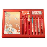 M&G 晨光 万狮大吉系列 按动中性笔