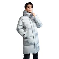 HLA海澜之家羽绒服男24曾舜晞同款连帽长外套男冬季HWRAW4W053A 浅灰花纹2C 175/92A