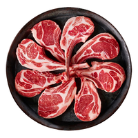 肉鲜厨师 澳洲原切法式羊排1kg 谷饲战斧羊排羊肋排羊肉烧烤食材
