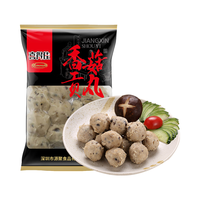 喜得佳鱼蛋鱼丸子关东煮火锅食材丸料空气炸锅部队火锅麻辣烫 香菇贡丸250g