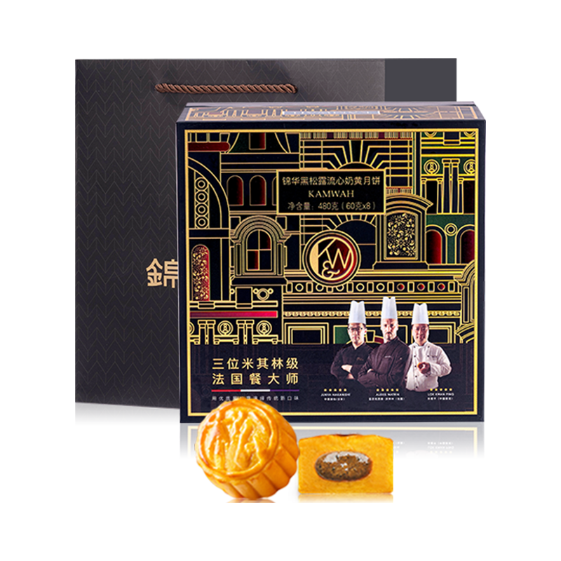 DXC 稻香村 月饼礼盒富贵家团圆400g中秋月饼团购
