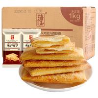 HAIYU FOOD 海玉 千层饼 原味