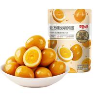  Be&Cheery/百草味 盐焗味鹌鹑蛋  约32包 袋装 420g