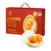 神邮 端午：神邮 高邮双黄咸鸭蛋 熟80g/枚 10粒端午礼盒装