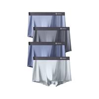 洁丽雅20254条装男士内裤平角裤无痕云感男裤衩大码男生四角短裤 烟灰/蓝紫/蓝灰/淡紫 4条 3XL (150-170斤)