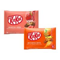 KitKat 雀巢奇巧 威化白巧克力 抹茶味