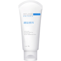 cocoessence 氨基酸控油洗面奶男女士三件套装水乳保湿洁面乳官方旗舰店yjxf