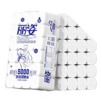 丽姿 姿 家用卫生纸无芯卷纸约9.5斤24卷