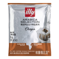 ILLY意利（illy）挂耳式咖啡精选系列（深烘）滤挂式1片装