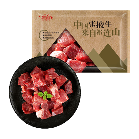 祁连牧歌 安格斯原切牛腩块 1kg