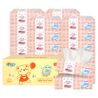 心相印 婴儿抽纸宝宝专用纸110抽15包整箱3层抽取式面纸巾卫生纸巾餐巾纸